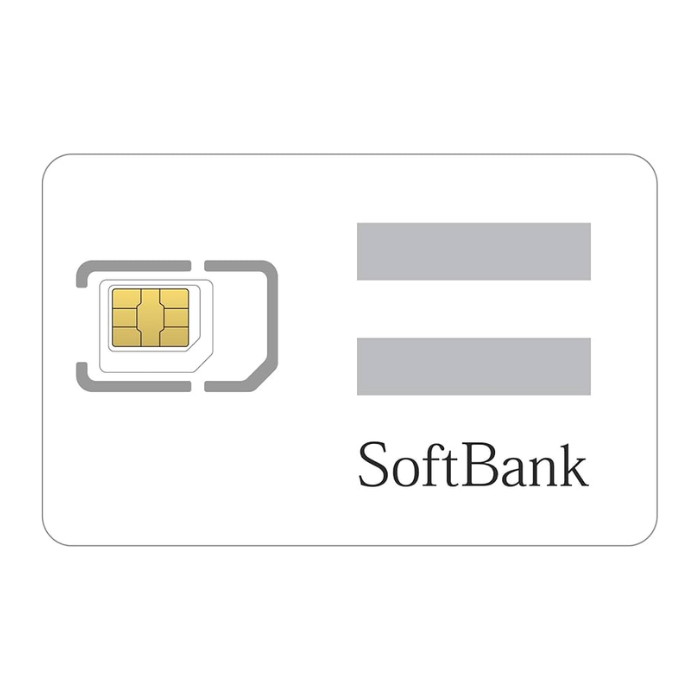 Chip de Internet – Multimax