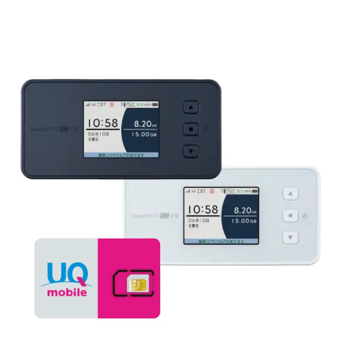UQ Pocket WiFi (無制限) – Multimax
